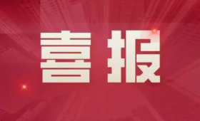 【喜報】蓄力賦能，再攀高峰——始途科技榮獲“專精特新中小企業(yè)”稱號